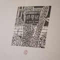 限量版畫|沐冉Muran| 綉學號_1 限量版畫|沐冉Muran| 綉學號_1