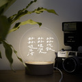 小夜燈|生命的美好絮語|勒托寫字_8 小夜燈|生命的美好絮語|勒托寫字_8