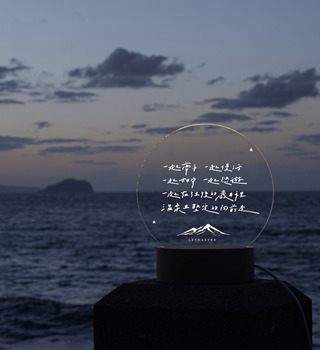 小夜燈|生命的美好絮語|勒托寫字