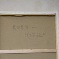 原作|周芷羿|花的感悟(Sold Out已蒙收藏)_10 原作|周芷羿|花的感悟(Sold Out已蒙收藏)_10