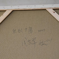 原作|周芷羿|坐臥夕陽(Sold Out 已蒙收藏)_8 原作|周芷羿|坐臥夕陽(Sold Out 已蒙收藏)_8