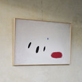 Joan Miro 胡安·米羅|珍珠在蔚藍面前微笑_4 Joan Miro 胡安·米羅|珍珠在蔚藍面前微笑_4