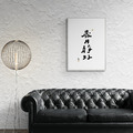 文字海報|歲月靜好|勒托寫字_1 文字海報|歲月靜好|勒托寫字_1