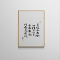 文字海報|菩提本無樹|勒托寫字 文字海報|菩提本無樹|勒托寫字