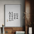 文字海報|好好休息|勒托寫字_2 文字海報|好好休息|勒托寫字_2