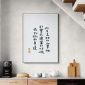 文字海報|所有美好的|勒托寫字_2 文字海報|所有美好的|勒托寫字_2