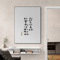 文字海報|剛剛好的美好|勒托寫字_2 文字海報|剛剛好的美好|勒托寫字_2