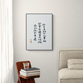 文字海報|所有美好的|勒托寫字 文字海報|所有美好的|勒托寫字