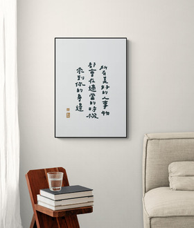 文字海報|所有美好的|勒托寫字 文字海報|所有美好的|勒托寫字