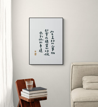 文字海報|所有美好的|勒托寫字