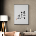 文字海報|一次一小步|勒托寫字_1 文字海報|一次一小步|勒托寫字_1