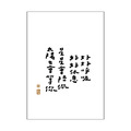 文字海報|好好休息|勒托寫字 文字海報|好好休息|勒托寫字