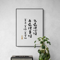 文字海報|處理心情 莫急莫慌|勒托寫字_2 文字海報|處理心情 莫急莫慌|勒托寫字_2