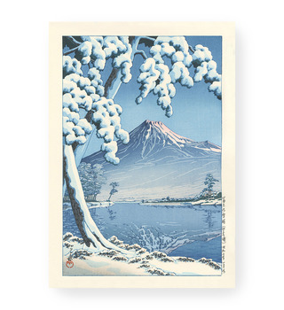 川瀬巴水 Kawase Hasui|富士山雪後放晴(田子浦海灘)
