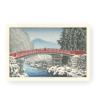 川瀬巴水 Kawase Hasui|日光神橋的雪