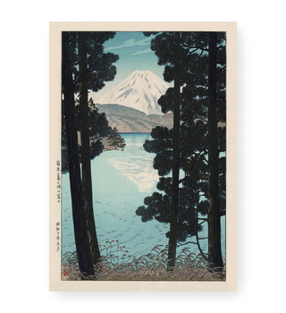笠松紫浪 Kasamatsu Shirō |箱根蘆之湖出發的富士山
