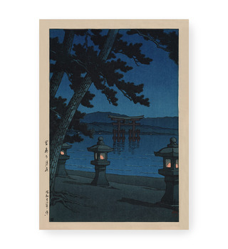 川瀬巴水 Kawase Hasui|宮島月夜