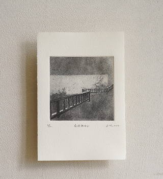 原作版畫|王文伶|有風的日子