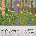 David Hockney|《The Arrival of Spring in Woldgate》(B2)_1 David Hockney|《The Arrival of Spring in Woldgate》(B2)_1