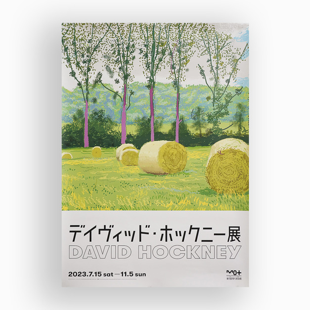 David Hockney|Hay Bales Detail 稻草堆細節 (B2) David Hockney|Hay Bales Detail 稻草堆細節 (B2)