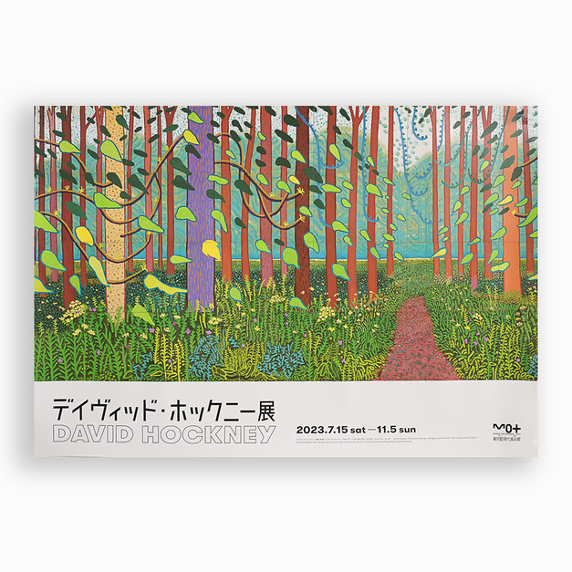 David Hockney|《The Arrival of Spring in Woldgate》(B3) David Hockney|《The Arrival of Spring in Woldgate》(B3)