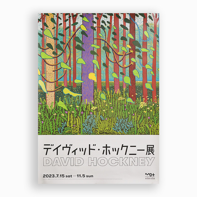 David Hockney|《The Arrival of Spring in Woldgate》(B2) David Hockney|《The Arrival of Spring in Woldgate》(B2)