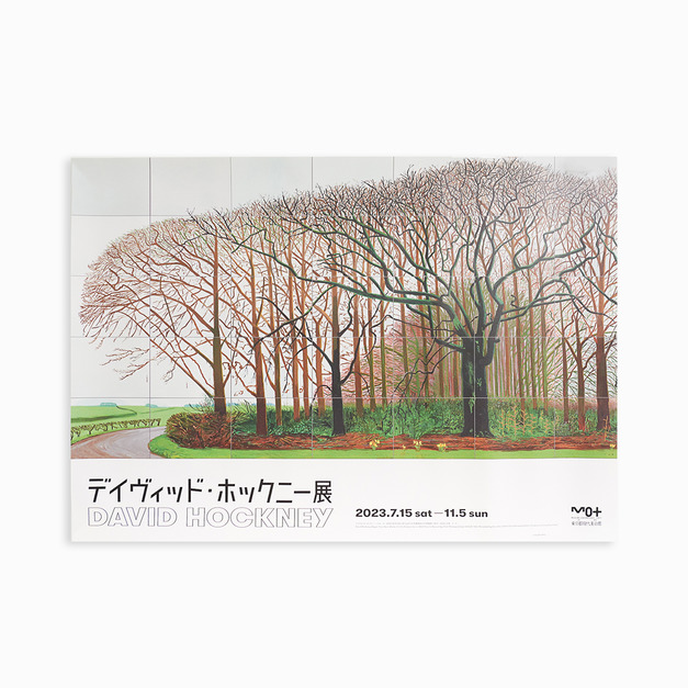David Hockney|Bigger Trees Near Warter (B3) David Hockney|Bigger Trees Near Warter (B3)
