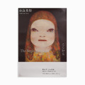 奈良美智 Yoshitomo Nara|The Beinging Space(B2/僅有一張) 奈良美智 Yoshitomo Nara|The Beinging Space(B2/僅有一張)