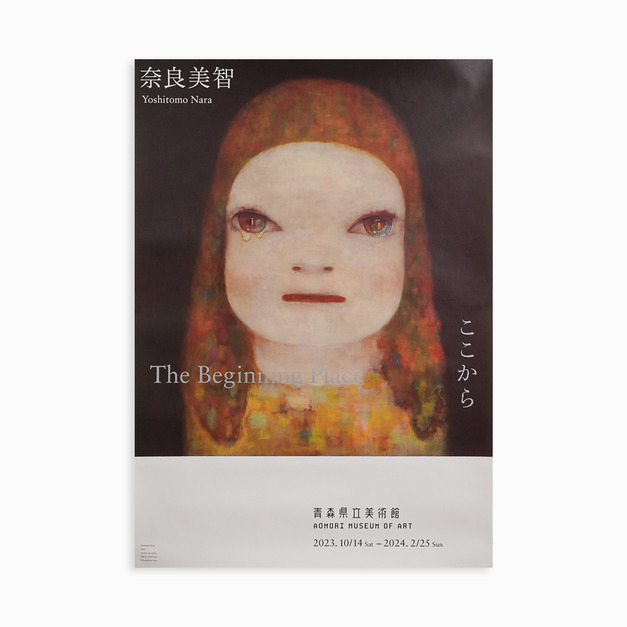奈良美智 Yoshitomo Nara|The Beinging Space(B2/僅有一張) 奈良美智 Yoshitomo Nara|The Beinging Space(B2/僅有一張)