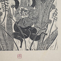 限量版畫|沐冉Muran|獅王特魯魯_2 限量版畫|沐冉Muran|獅王特魯魯_2