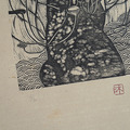 限量版畫|沐冉Muran|銅錢虎_1 限量版畫|沐冉Muran|銅錢虎_1