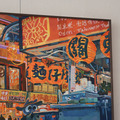 Nuomi 諾米 | 遼寧夜市-台灣街景插畫_5 Nuomi 諾米 | 遼寧夜市-台灣街景插畫_5