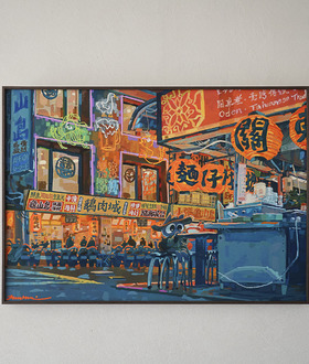 Nuomi 諾米 | 遼寧夜市-台灣街景插畫 Nuomi 諾米 | 遼寧夜市-台灣街景插畫