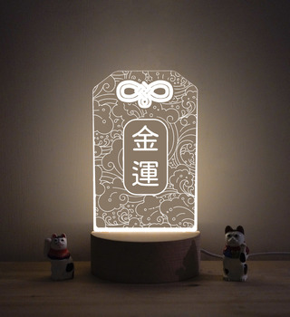 小夜燈|御守造型:商業繁盛、金運