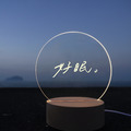 小夜燈|違章女生 x 寫字練習_1 小夜燈|違章女生 x 寫字練習_1