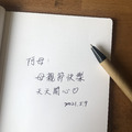 【客製化】壓克力 小夜燈_1 【客製化】壓克力 小夜燈_1