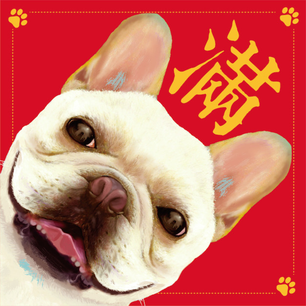 法鬥(春聯)