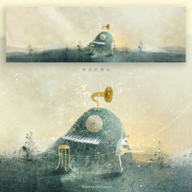 7-散落的時光