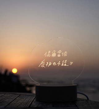小夜燈|日日美好 #寫字練習