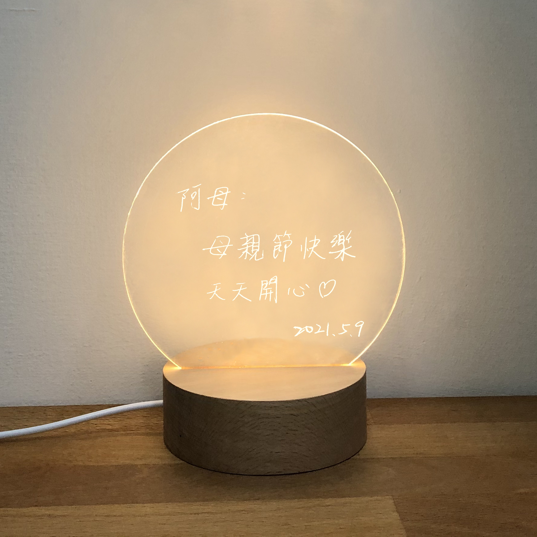 【客製化】壓克力  小夜燈