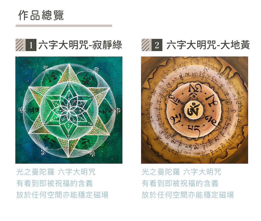 satel 心靈之光-實木燈箱小夜燈/燈箱訂製