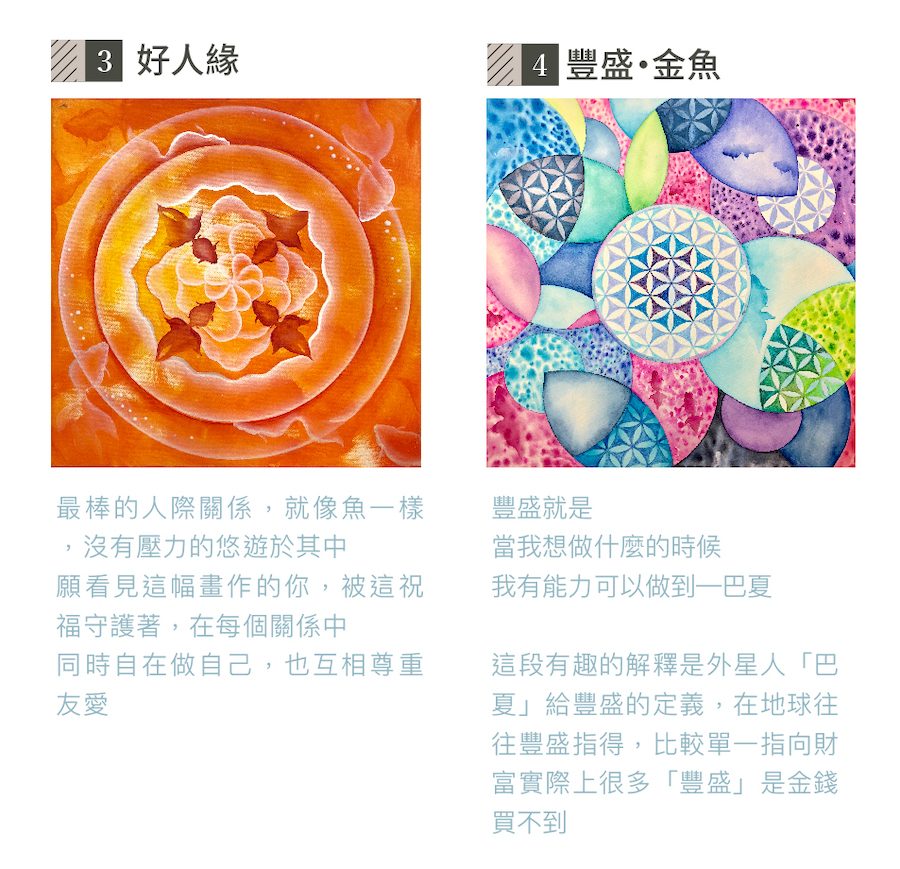 satel 心靈之光-實木燈箱小夜燈/燈箱訂製