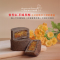 中秋年節禮盒(預購)_1 中秋年節禮盒(預購)_1