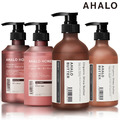 【AHALO】天使光洗髮精/潤髮乳(植萃修護/蜂蜜水潤) 【AHALO】天使光洗髮精/潤髮乳(植萃修護/蜂蜜水潤)