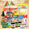 【普渡必備】中元彭湃醬料罐罐拜拜箱_1 【普渡必備】中元彭湃醬料罐罐拜拜箱_1