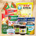 【普渡必備】中元彭湃醬料罐罐拜拜箱 【普渡必備】中元彭湃醬料罐罐拜拜箱