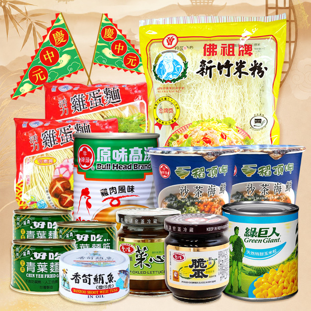 【普渡必備】中元彭湃醬料罐罐拜拜箱 【普渡必備】中元彭湃醬料罐罐拜拜箱