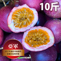 【陳家】頂級百香果 (10斤/傳統箱) 【陳家】頂級百香果 (10斤/傳統箱)