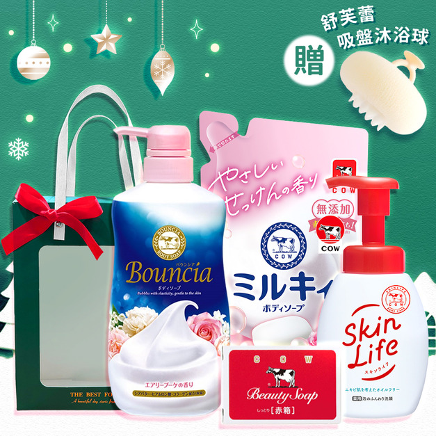【日本牛乳石鹼】聖誕限定沐浴泡泡禮盒(聖誕禮盒/交換禮物/聖誕禮物)  【日本牛乳石鹼】聖誕限定沐浴泡泡禮盒(聖誕禮盒/交換禮物/聖誕禮物)