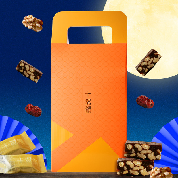 【十翼饌】秋意月圓棗泥糕禮盒(美安) 【十翼饌】秋意月圓棗泥糕禮盒(美安)